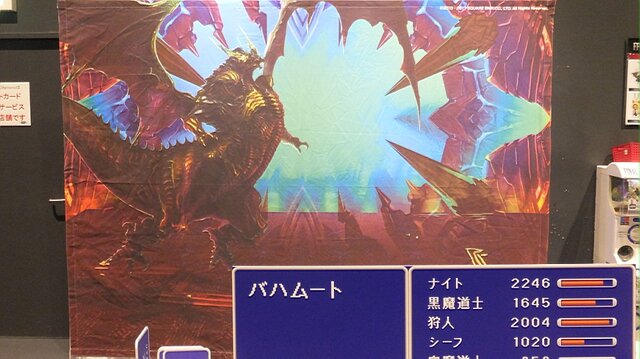 【レポート】リアル脱出ゲーム×FFXIV「大迷宮バハムートからの脱出」には“リアルMMO”の楽しさがキラリ