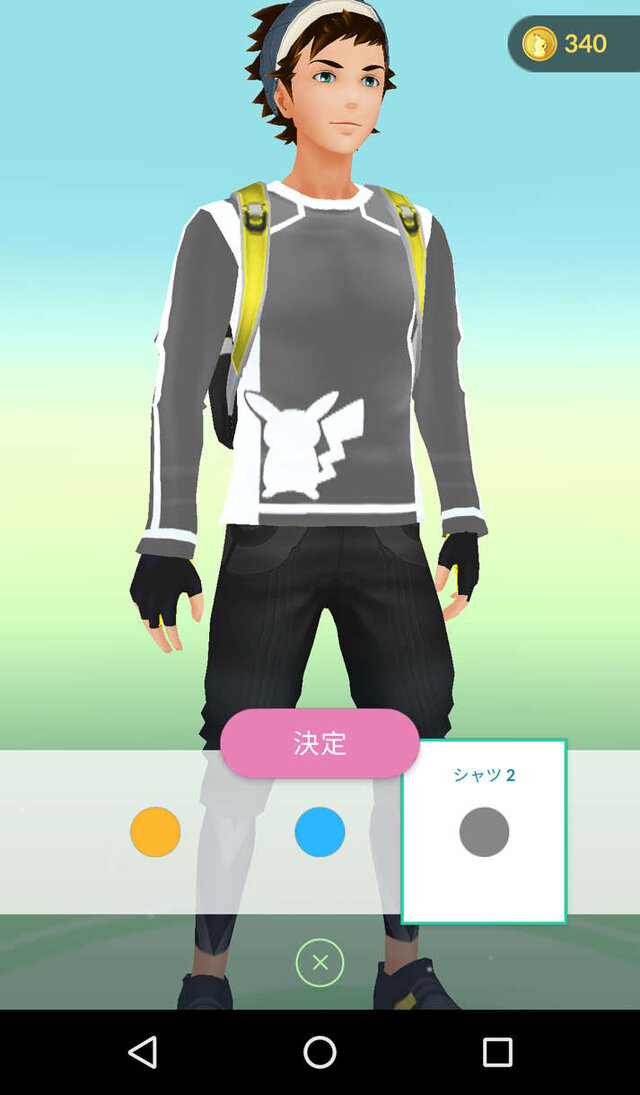 ポケモンgo 最新バージョン詳細が到着 金 銀 ポケモン登場やトレーナーの新たな着せ替え 新効果の きのみ など 10枚目の写真 画像 インサイド ポケモンgo 最新バージョン詳細が到着 金 銀 ポケモン登場やトレーナーの新たな着せ替え 新効果の きのみ など 10枚目の写真 画像 インサイド