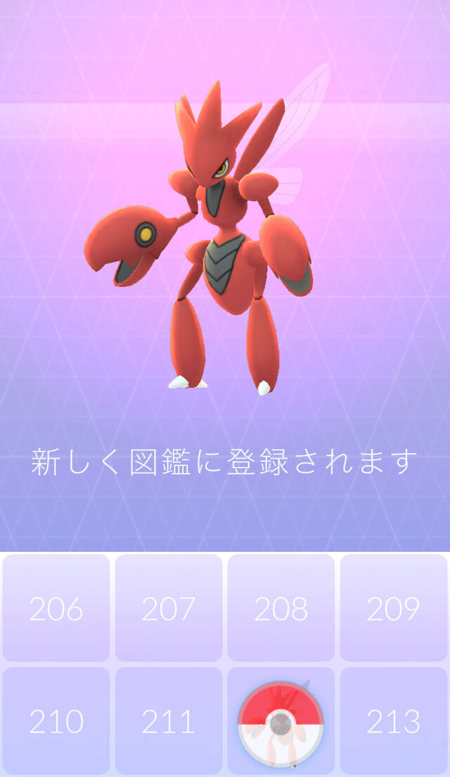 『ポケモンGO』最新バージョン詳細が到着！ 『金・銀』ポケモン登場やトレーナーの新たな着せ替え、新効果の「きのみ」など