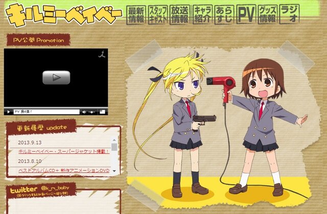 特集 頭がとろけそうになるアニメ 10選 たーのしー Fxで有り金全部溶かす人の顔 ワサワサ など 8枚目の写真 画像 インサイド
