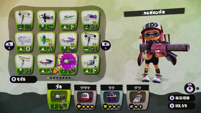 【特集】『スプラトゥーン2』新作でどうなる！？前作に出た気になる注目ブキ10選