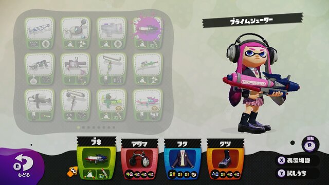 【特集】『スプラトゥーン2』新作でどうなる！？前作に出た気になる注目ブキ10選