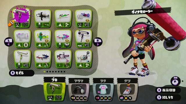 特集 スプラトゥーン2 新作でどうなる 前作に出た気になる注目ブキ10選 5ページ目 インサイド 特集 スプラトゥーン2 新作でどうなる 前作に出た気になる注目ブキ10選 5ページ目 インサイド