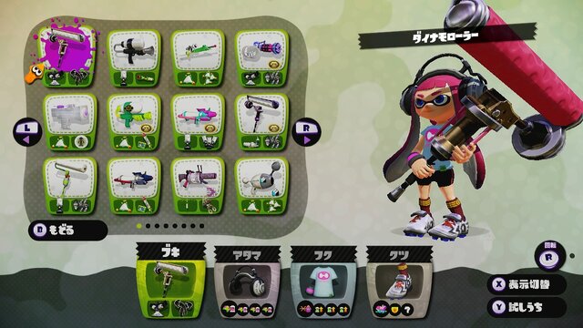 特集 スプラトゥーン2 新作でどうなる 前作に出た気になる注目ブキ10選 5ページ目 インサイド