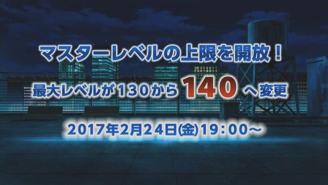 『FGO』新章「亜種特異点I」は2月24日19時から！ エミヤ[オルタ]など新サーヴァントが登場…マスターレベル解放や新機能「サウンドプレイヤー」の追加も