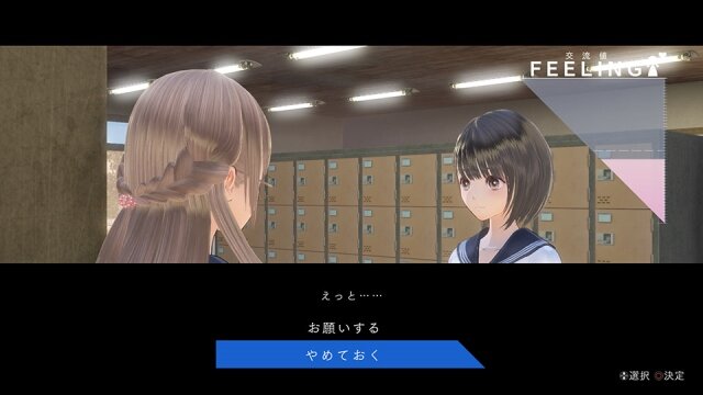 『BLUE REFLECTION』最新情報公開！バトルテクニックや新たな原種の情報をお届け