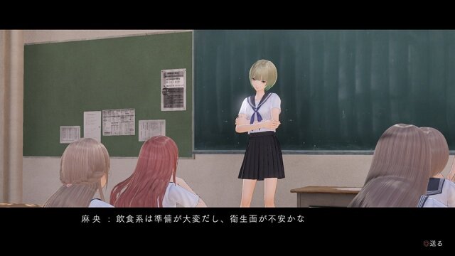 『BLUE REFLECTION』最新情報公開！バトルテクニックや新たな原種の情報をお届け