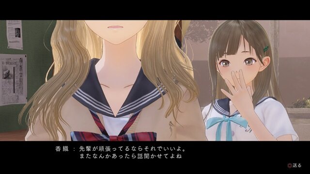 『BLUE REFLECTION』最新情報公開！バトルテクニックや新たな原種の情報をお届け