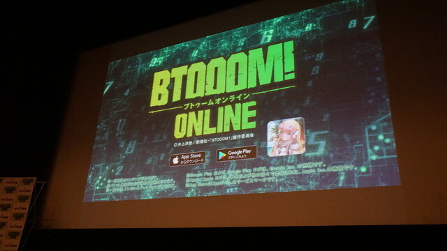 【レポート】『BTOOOM!オンライン』配信は2月28日に決定―売れたらアニメ2期も！？