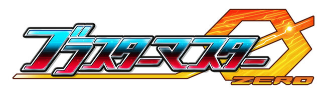 『ブラスターマスター ゼロ』ニンテンドースイッチ版の特徴は、アシストでの2人同時プレイやHD振動の活用など─最新PVもお披露目