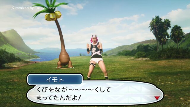ポケモン サン ムーン イモトアヤコがしょうぶをしかけてきた 新cmに アローラナッシー と一緒に出演 3枚目の写真 画像 インサイド