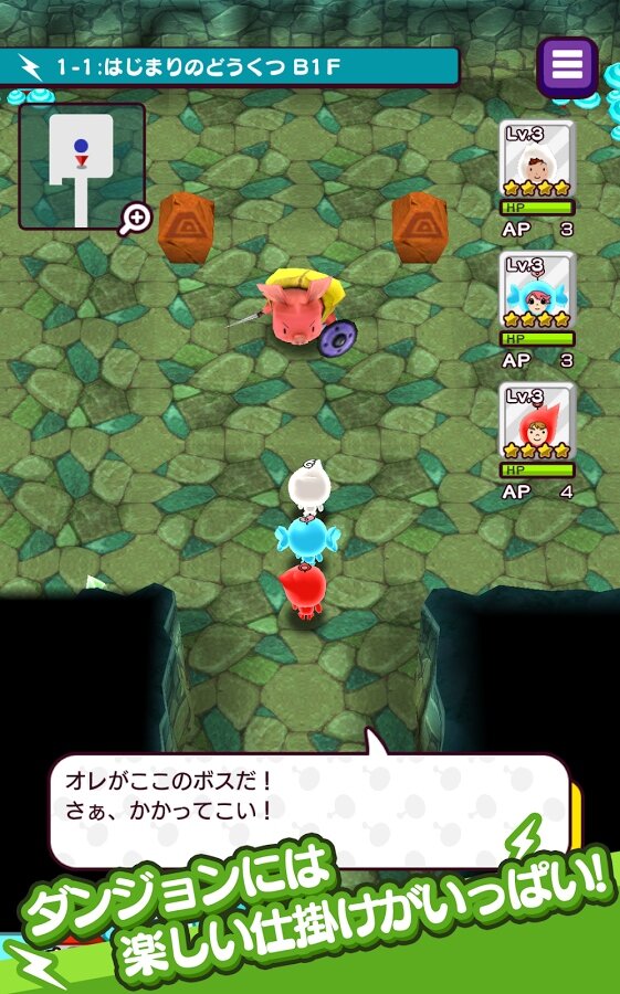 あの『電波人間のRPG』がスマートフォン向けタイトルに、『New 電波人間のRPG』iOS版も配信開始