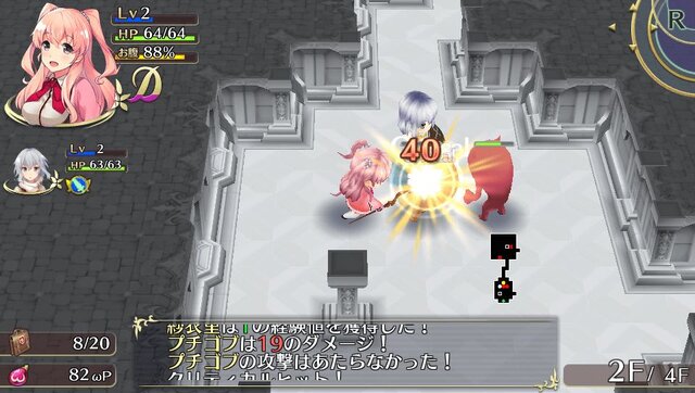 おっぱい膨張ローグライクRPG『オメガラビリンスＺ』大ボリュームのゲーム情報が到着！