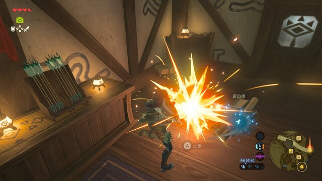 特集 ゼルダの伝説 Botw 勇者のためのライフハック 冒険がちょっと楽しくなる6項目 2ページ目 インサイド