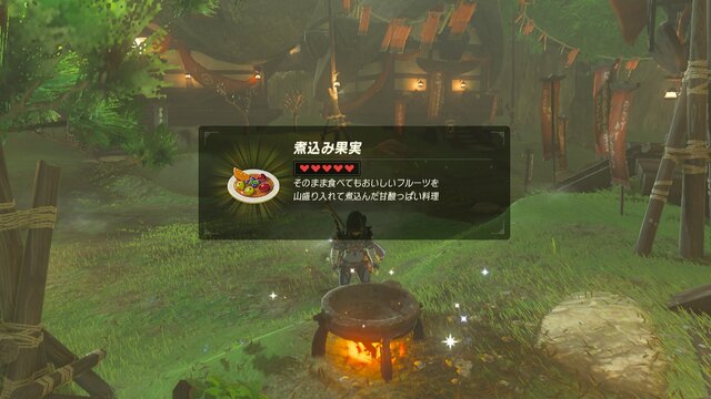 【特集】『ゼルダの伝説 BotW』勇者のためのライフハック！冒険がちょっと楽しくなる6項目