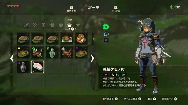 【特集】『ゼルダの伝説 BotW』勇者のためのライフハック！冒険がちょっと楽しくなる6項目