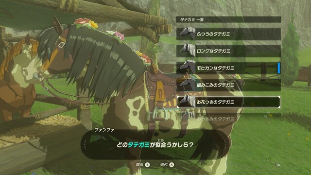 【特集】『ゼルダの伝説 BotW』勇者のためのライフハック！冒険がちょっと楽しくなる6項目