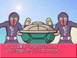 スカシカシパンマンDS 「しょこたん」こと中川翔子プロデュース