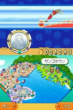 スカシカシパンマンDS 「しょこたん」こと中川翔子プロデュース