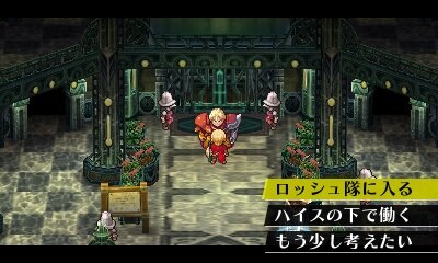 3DS『ラジアントヒストリア パーフェクトクロノロジー』キャラ＆ゲームシステム情報などが公開