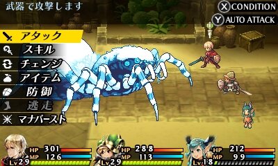 3DS『ラジアントヒストリア パーフェクトクロノロジー』キャラ＆ゲームシステム情報などが公開