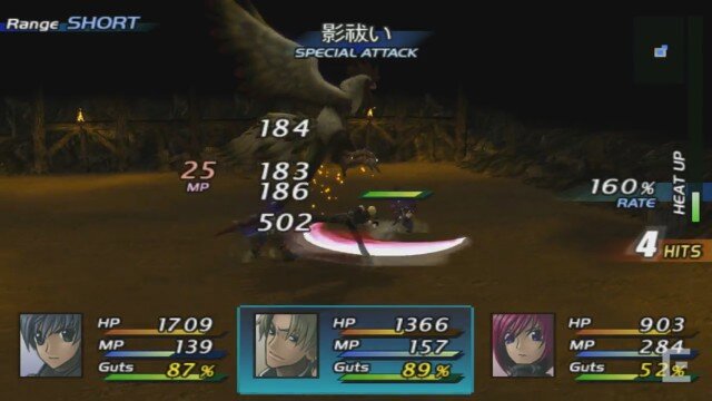 フルhd化された スターオーシャン3 ディレクターズカット がps4で配信開始 トロフィー機能などの対応も インサイド フルhd化された スターオーシャン3 ディレクターズカット がps4で配信開始 トロフィー機能などの対応も インサイド