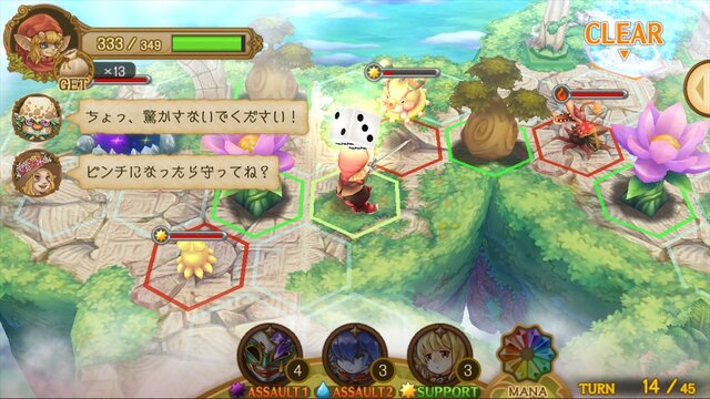 ブラウニーズ新作RPG『EGGLIA～赤いぼうしの伝説～』事前登録が開始！