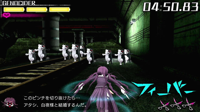 Ps4版 絶対絶望少女 ダンガンロンパ Another Episode 発売日決定 最新映像もお披露目 6枚目の写真 画像 インサイド