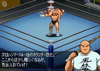 「R: RACING REVOLUTION」ステージ