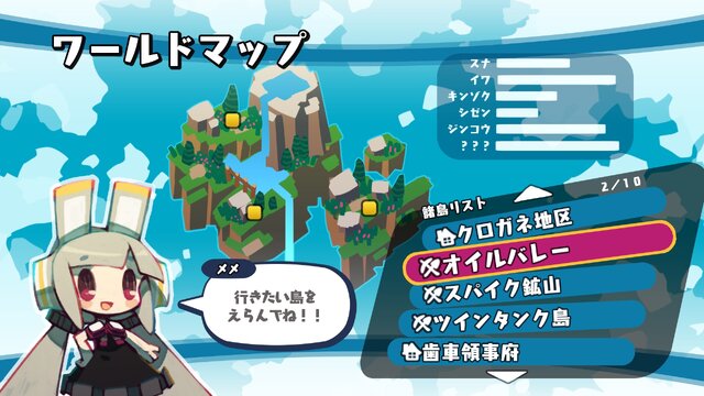 Ps4 ハコニワカンパニワークス 7月13日発売決定 ブロックの世界を壊して作って遊ぶsrpg 9枚目の写真 画像 インサイド