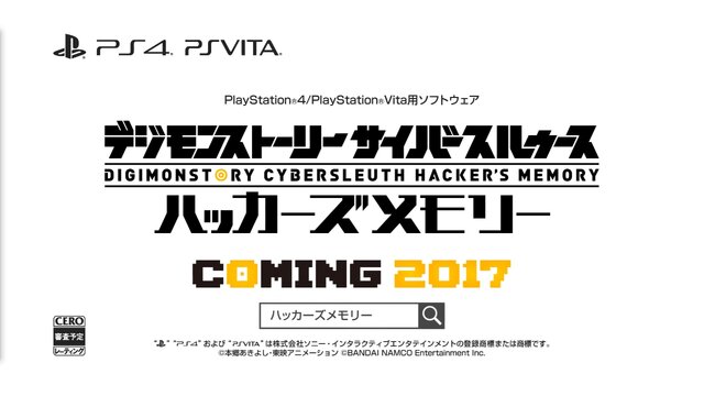 『デジモンストーリー サイバースルゥース ハッカーズメモリー』ティザーPV公開、街中の様子やデジモンたちのバトルをチェック