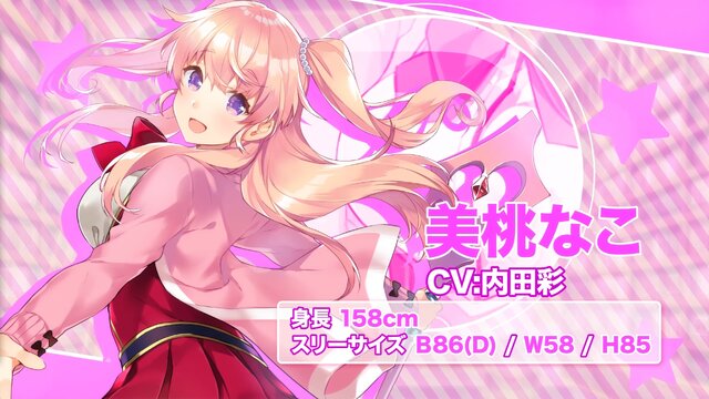 膨乳ローグライクRPG『オメガラビリンスZ』新PV公開、「Z胸モード」「悶絶☆覚醒」など危険要素いっぱい