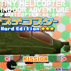 「マラソンしようよ」タイトーブース