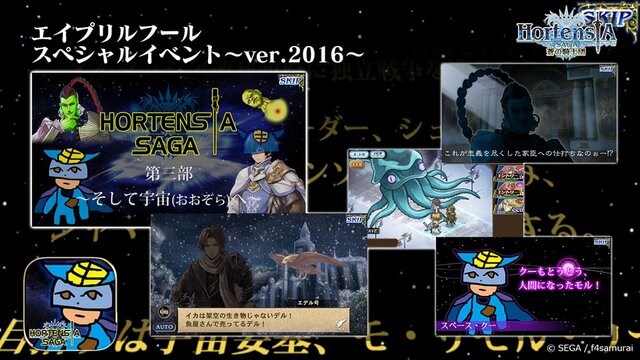 【レポート】”オルタンシア国営放送”2周年記念放送！乃村健次が「ぷちKOGトーナメント」を圧倒、いとうかなこの熱唱も