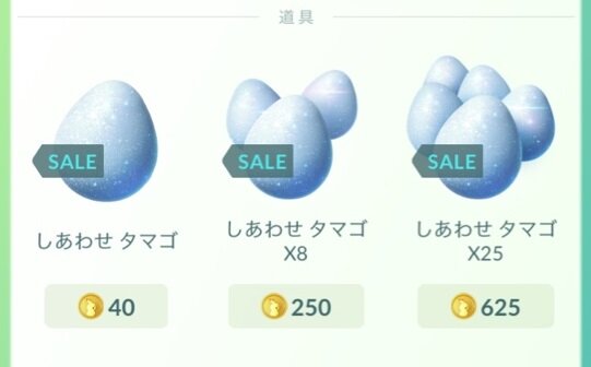 『ポケモン GO』のイベント「ポケモンのタマゴを探せ！」開催―しあわせのタマゴセールも！