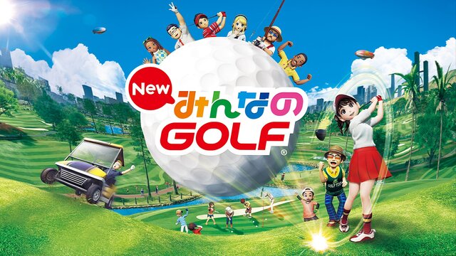 PS4『New みんなのGOLF』のクローズドオンラインテストを実施！ 応募受付を「PS Store」にてスタート