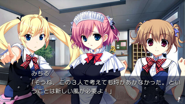 Ps Vita グリザイアの果実 Side Episode 7月27日発売決定 タッチスクリーン対応など利便性も向上 インサイド Ps Vita グリザイアの果実 Side Episode 7月27日発売決定 タッチスクリーン対応など利便性も向上 インサイド