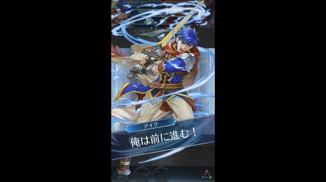 Fe ヒーローズ に 蒼炎の軌跡 アイク登場 ミストやセネリオ ティアマトも インサイド