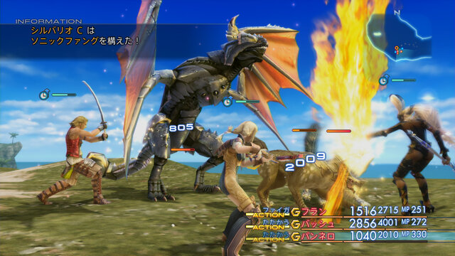 『FFXII ザ ゾディアック エイジ』公式サイト＆新トレーラーが公開、壁紙の配布なども実施