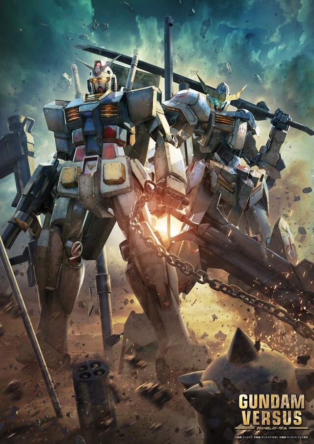 PS4『GUNDAM VERSUS』キービジュアルや期間限定生産版の収録楽曲が公開、「クロスボーン・ガンダム」や「アルトロンガンダム」なども参戦