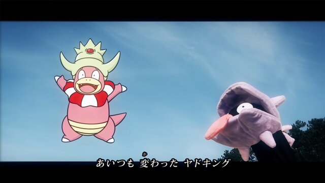 ポケモンパペット劇場 パペモン に花澤香菜が出演 シェルダーとして ヤドンのしっぽ の魅力を熱唱 インサイド ポケモンパペット劇場 パペモン に花澤香菜が出演 シェルダーとして ヤドンのしっぽ の魅力を熱唱 インサイド