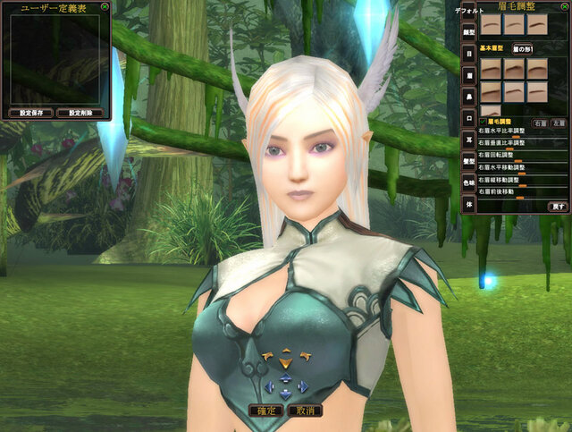 【原理恵子のオンラインゲーム体験記(Vol.1)】キャラ作りにハマりそう!!