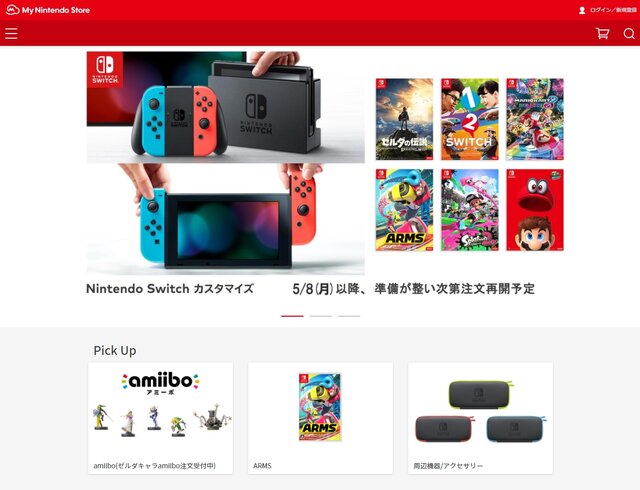 「マイニンテンドーストア」のカスタマイズスイッチ本体、次回注文再開は5月8日以降