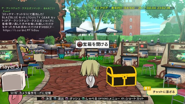 『GUILTY GEAR Xrd REV 2』SteamでもアップグレードDLCが配信決定、オンラインロビーの情報なども公開