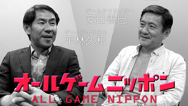 県とプログラミング言語が一体となって盛り上がる！島根県とRuby【オールゲームニッポン】