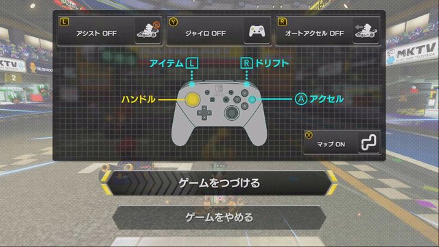 マリオカート8 デラックス 初心者ドライバーが勝つための8つのポイント インサイド マリオカート8 デラックス 初心者ドライバーが勝つための8つのポイント インサイド