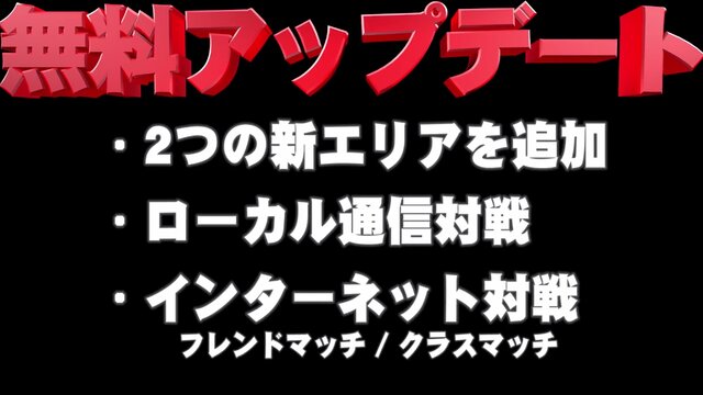 スイッチ『バトルスポーツ めく～る』は5月18日配信に、「BitSummit」では本作の大会が開催