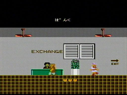 たけしの挑戦状