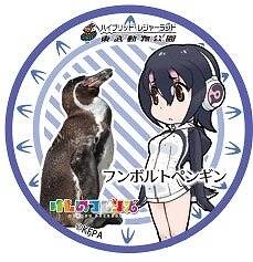 (C) けものフレンズプロジェクト A