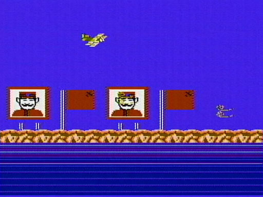 たけしの挑戦状